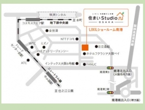 LIXILスーパーウォール工法無料見学会